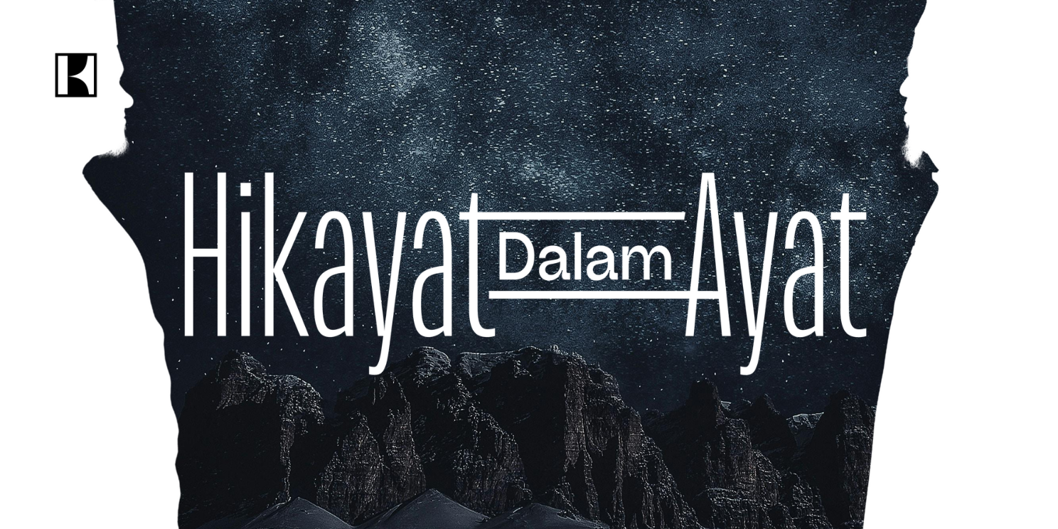 Hikayat Dalam Ayat